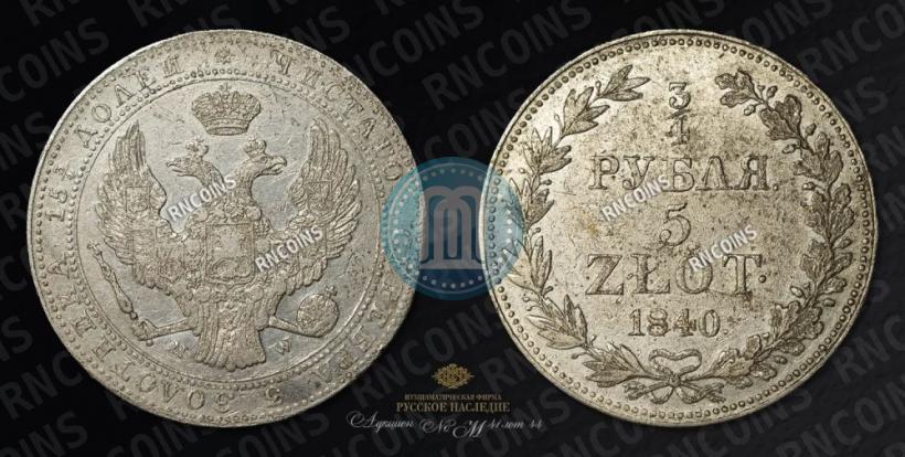 Picture 3/4 roubles - 5 złotych 1840 year MW 