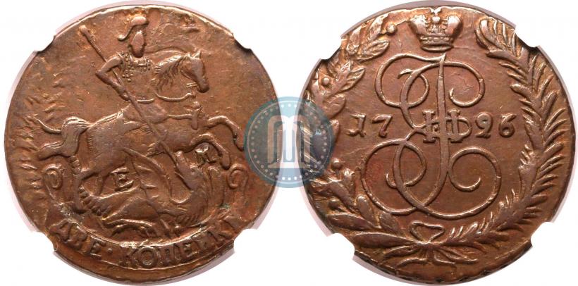 Picture 1 kopeck 1796 year ЕМ 