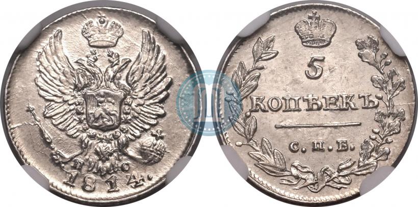 Picture 5 kopecks 1814 year СПБ-ПС 