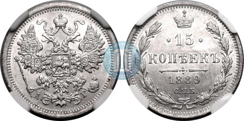Picture 5 kopecks 1889 year СПБ-АГ 