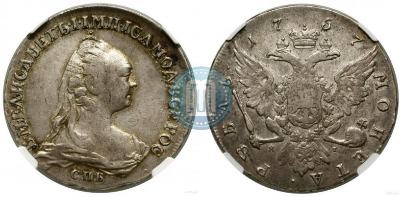 Фото 1 рубль 1757 года СПБ-ЯI "Портрет работы Ж. Дасье"