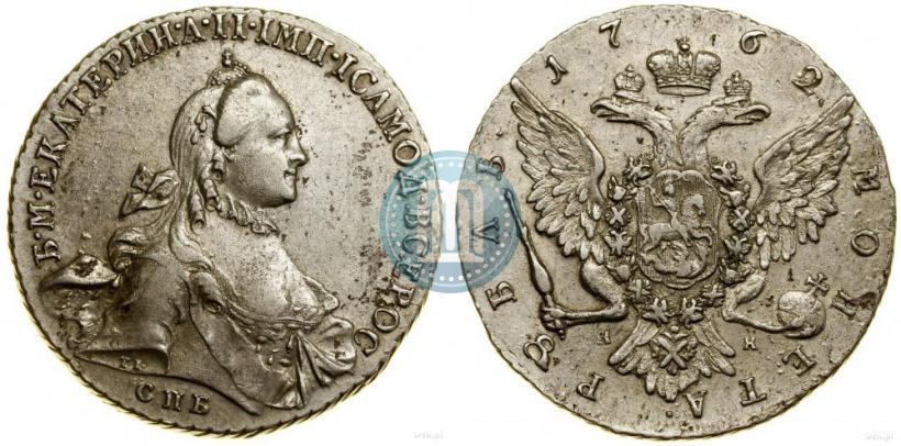 Picture 1 rouble 1762 year СПБ-НК 