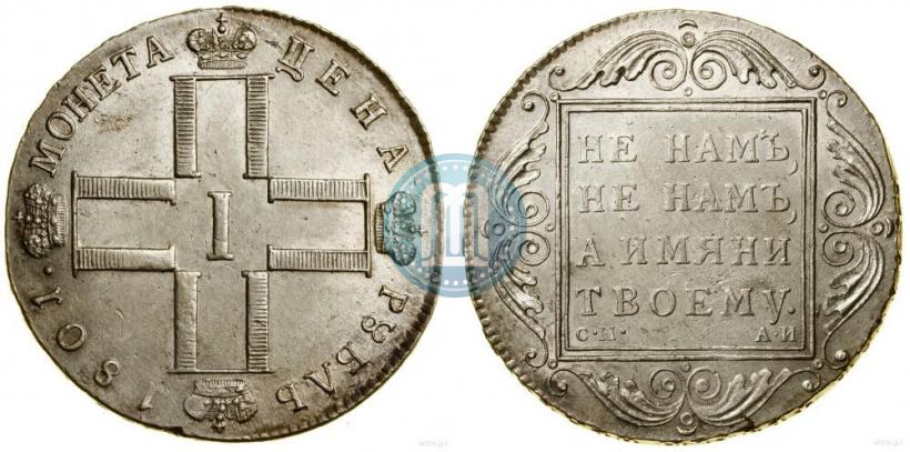 Picture 1 rouble 1801 year СМ-АИ 