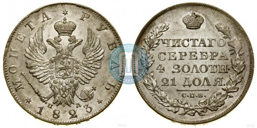 Picture 1 rouble 1823 year СПБ-ПД 