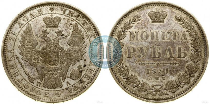 Picture 1 rouble 1851 year СПБ-ПА 
