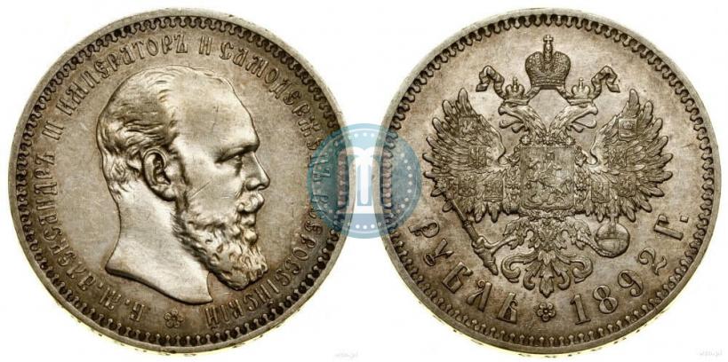 Picture 1 rouble 1892 year (АГ) 