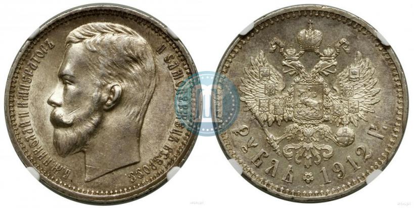 Фото 1 рубль 1912 года (ЭБ) 