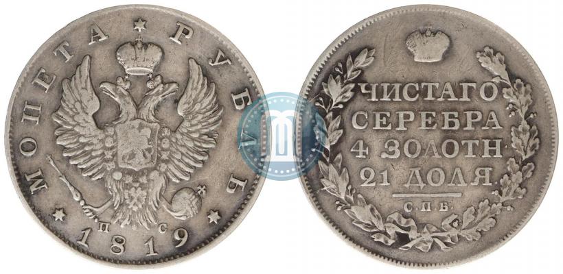 Picture 1 rouble 1819 year СПБ-ПС 