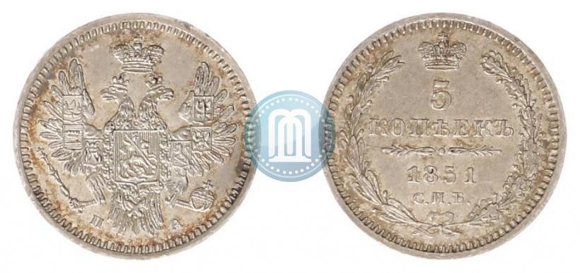 Фото 5 копеек 1851 года СПБ-ПА 