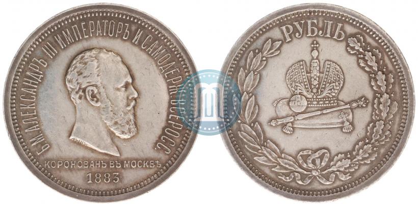 Picture 1 rouble 1883 year ЛШ "On the Coronation of Emperor Alexander III"