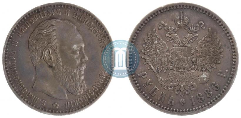 Picture 1 rouble 1886 year (АГ) 