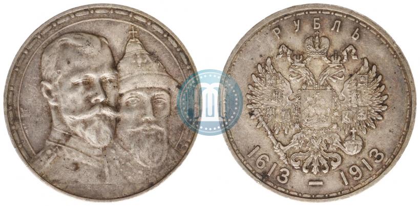 Picture 1 rouble 1913 year (ВС) "In commemoration of tercentenary of Romanov's dynasty"