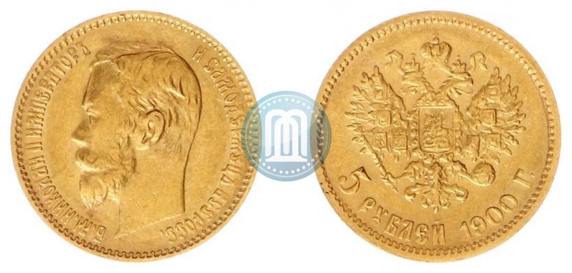 Picture 5 roubles 1900 year (ФЗ) 