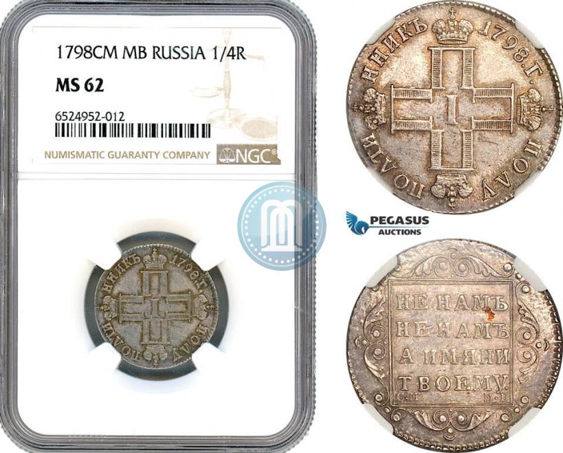Фото Полуполтинник 1798 года СМ-МБ 