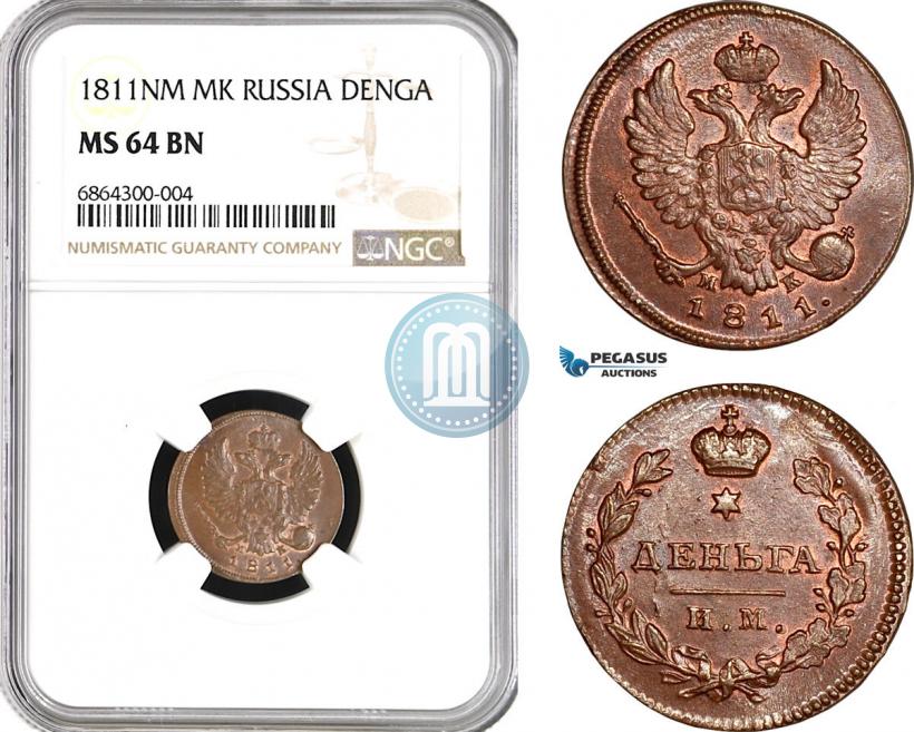 Фото Деньга 1811 года ИМ-МК 