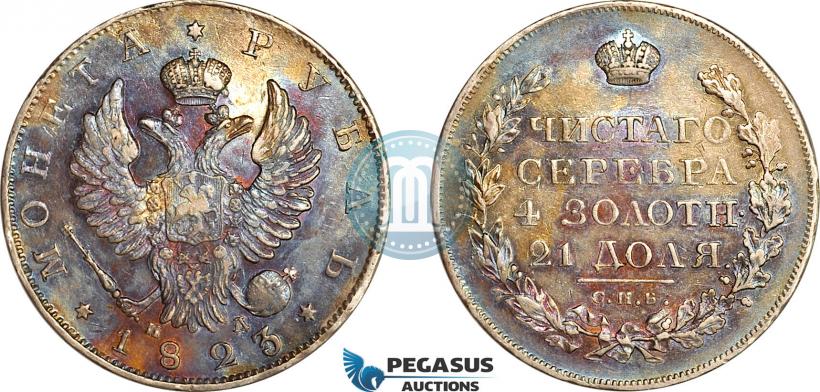 Picture 1 rouble 1823 year СПБ-ПД 