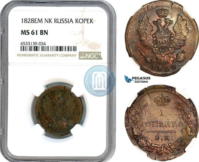Фото 1 копейка 1828 года ЕМ-ИК 