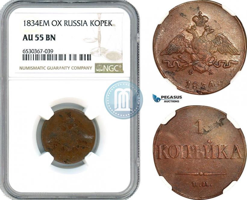 Picture 1 kopeck 1834 year ЕМ-ФХ 