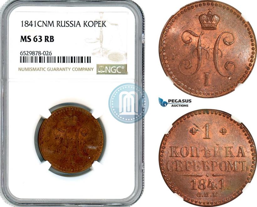 Picture 1 kopeck 1841 year ЕМ 