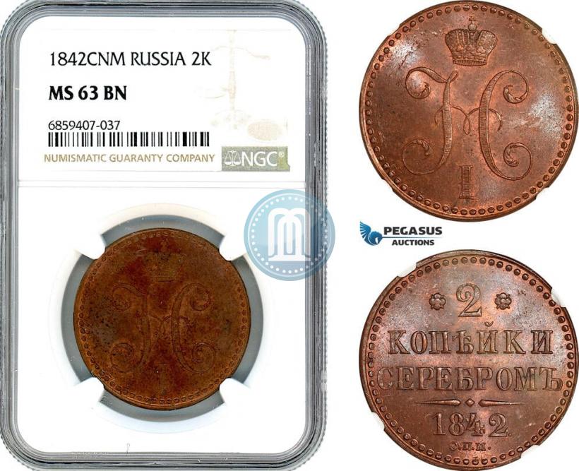 Picture 2 kopecks 1842 year СПМ 