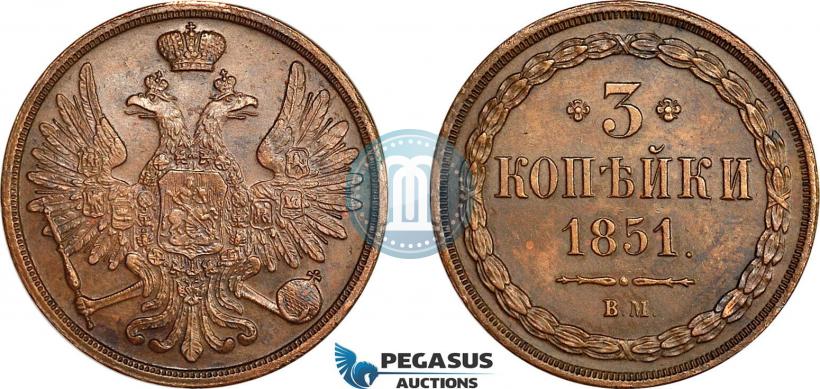 Фото 5 копеек 1851 года ВМ 