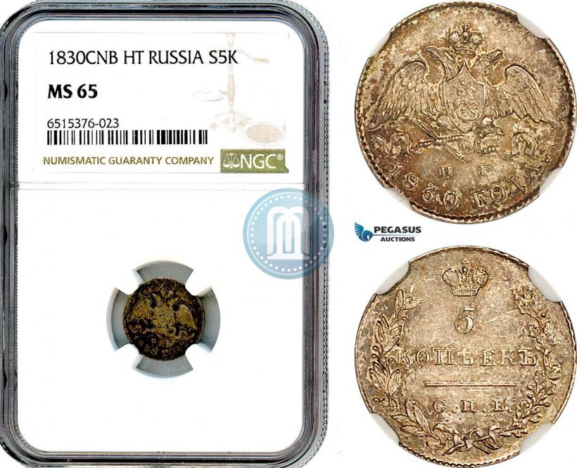 Picture 5 kopecks 1830 year СПБ-НГ 