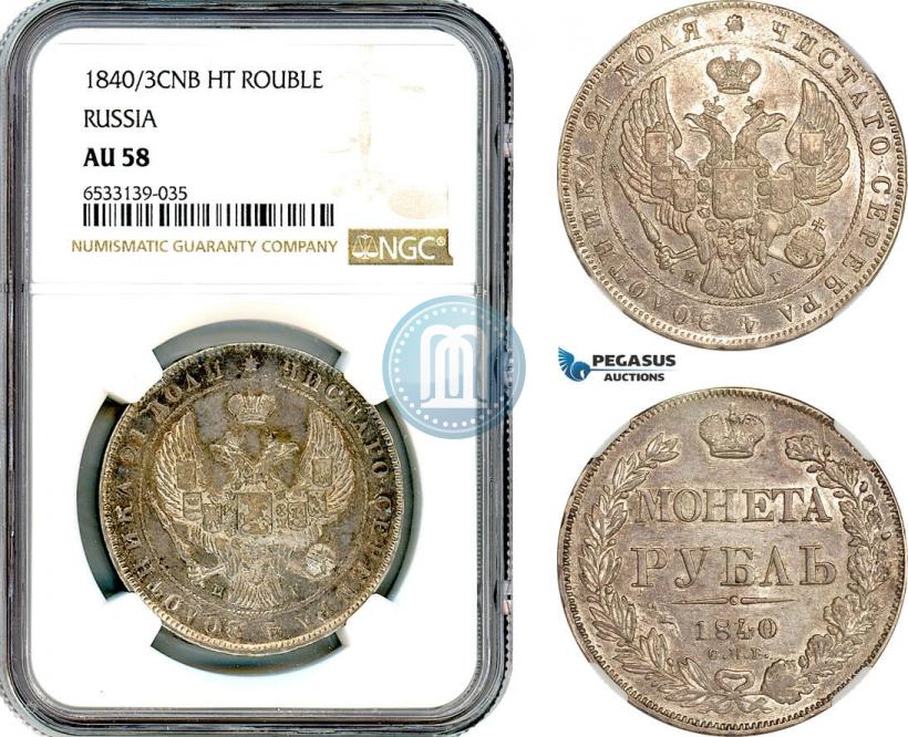 Picture 1 rouble 1840 year СПБ-НГ 