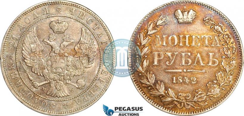 Picture 1 rouble 1842 year MW 