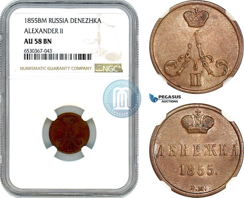 Фото 1/2 копейки 1872 года ЕМ 