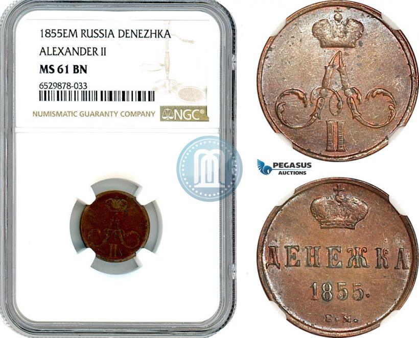 Picture 5 kopecks 1855 year ЕМ 