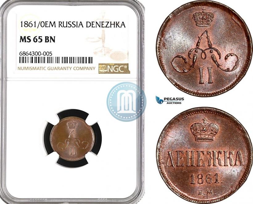 Picture Denezhka 1861 year ЕМ 