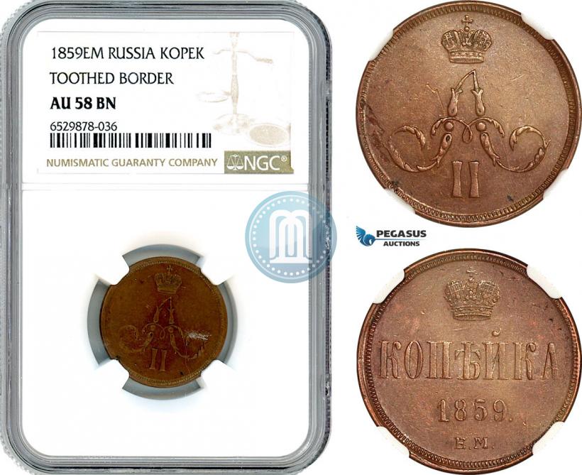 Picture 1 kopeck 1859 year ЕМ 