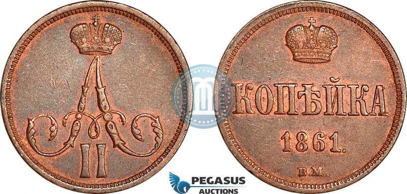 Picture 1 kopeck 1861 year ВМ 