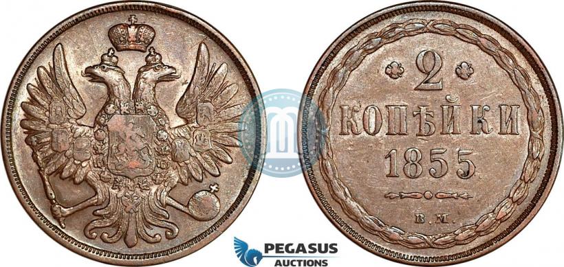 Picture 2 kopecks 1855 year ВМ 
