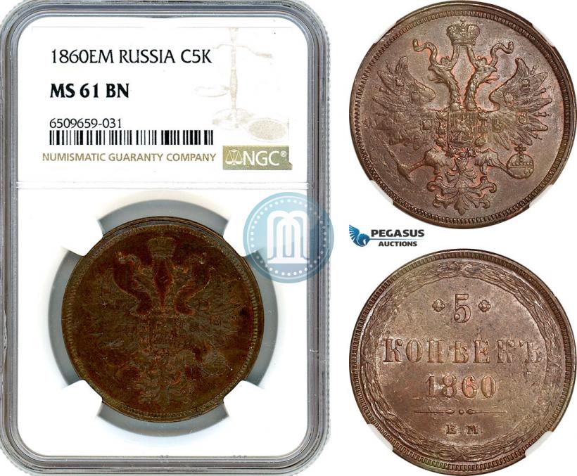 Picture 5 kopecks 1860 year ЕМ 