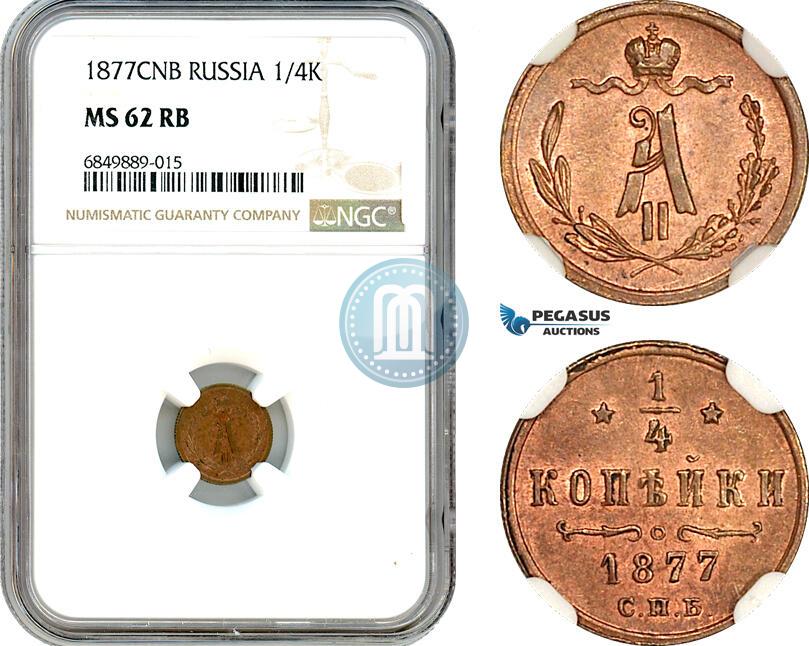 Фото 1/4 копейки 1877 года СПБ 