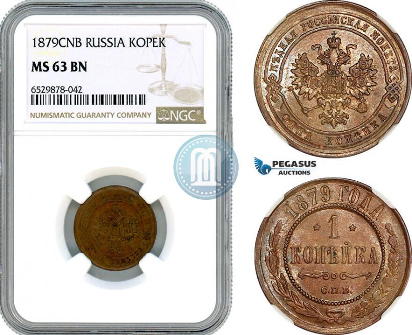 Picture 1 kopeck 1879 year СПБ 