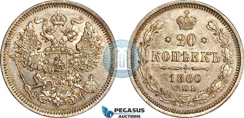 Picture 20 kopecks 1860 year СПБ-ФБ "Type of 1861-1866"