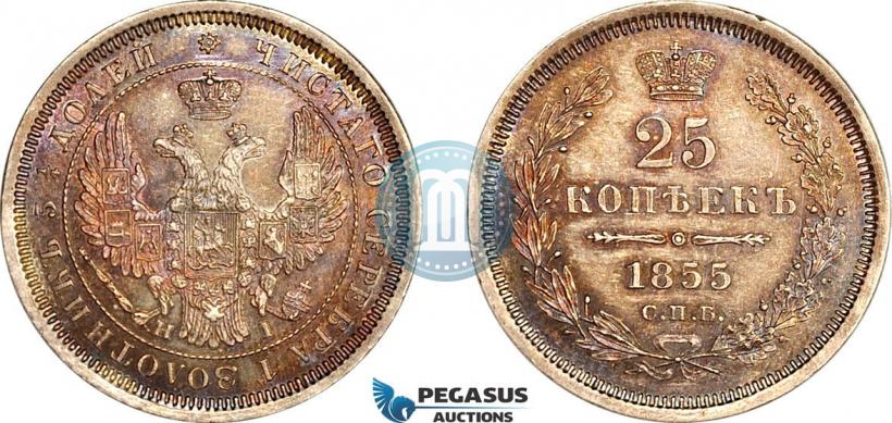 Picture 25 kopecks 1855 year СПБ-НІ 