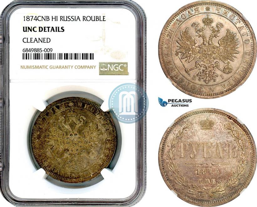 Фото 1 рубль 1874 года СПБ-НІ 