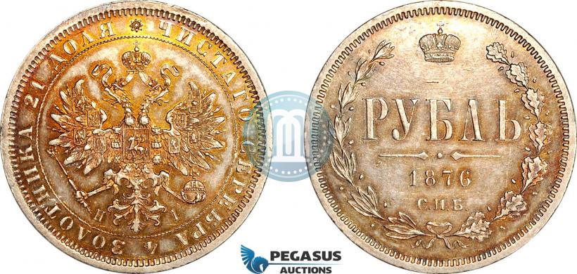 Picture 1 rouble 1876 year СПБ-НІ 
