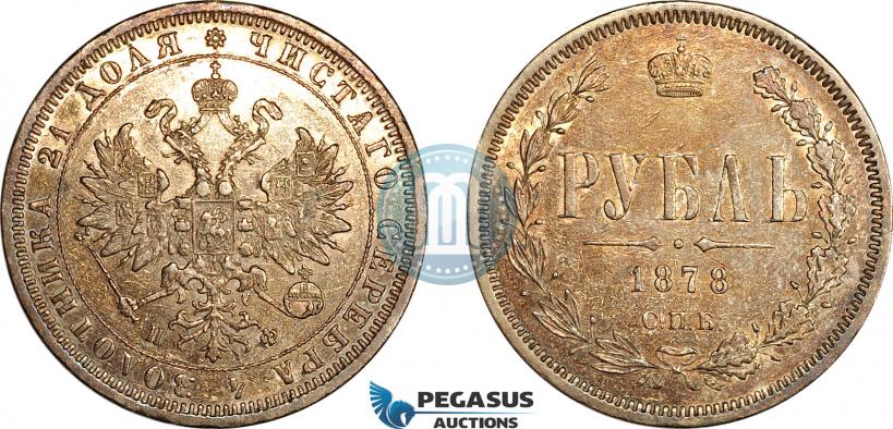Picture 1 rouble 1878 year СПБ-НФ 