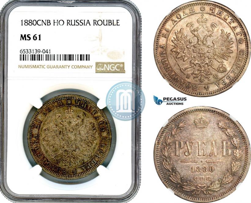Picture 1 rouble 1880 year СПБ-НФ 