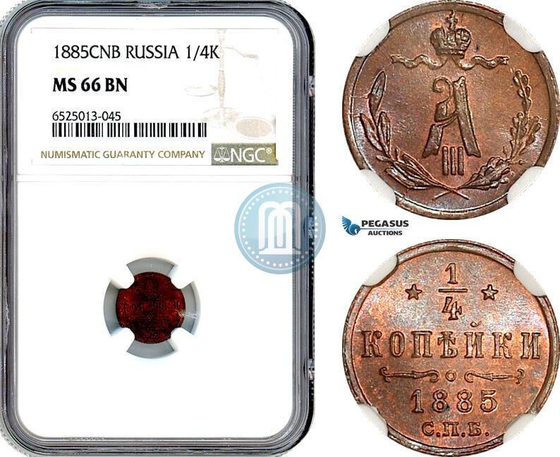 Picture 1/4 kopeck 1885 year СПБ 