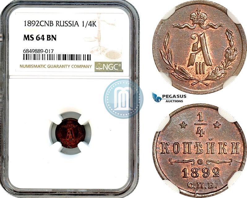 Picture 1/4 kopeck 1892 year СПБ 