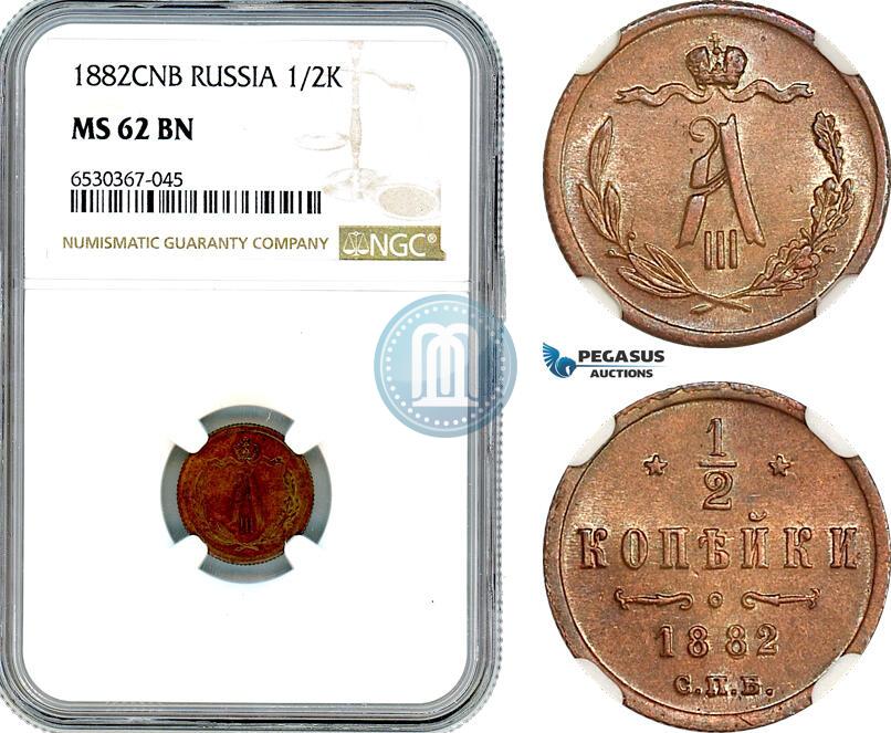 Picture 1/2 kopeck 1882 year СПБ 