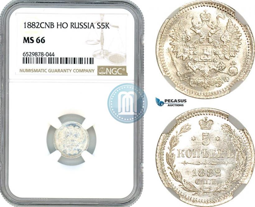 Picture 5 kopecks 1882 year СПБ-НФ 