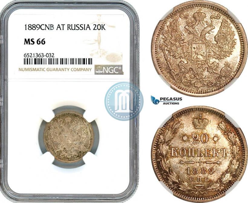 Picture 20 kopecks 1889 year СПБ-АГ 