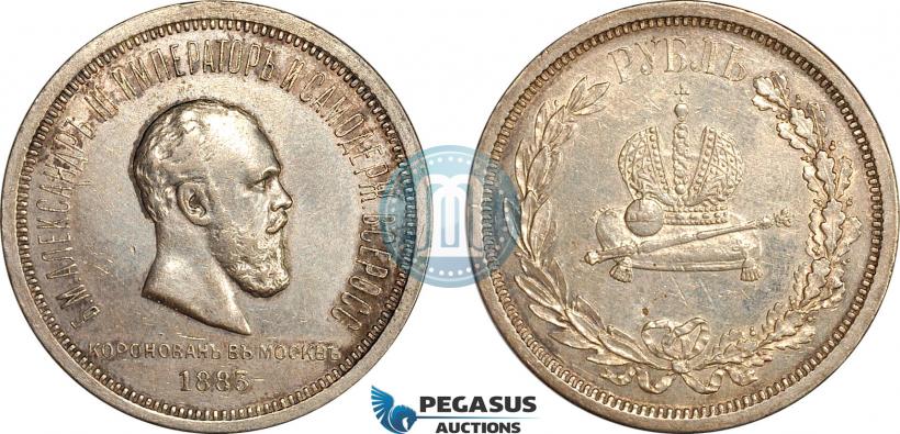 Picture 1 rouble 1883 year ЛШ "On the Coronation of Emperor Alexander III"