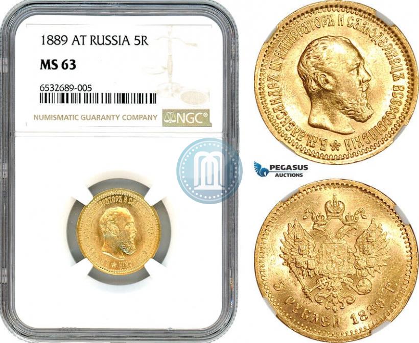 Фото 5 рублей 1889 года (АГ) 